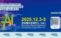 国际电子电路展览会12月3 - 5日举办 ！AI 与高频高速技术双线领航
