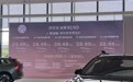 沃尔沃全新XC60上市 限时参考尊享价25.49万元起