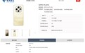 OPPO A6 Pro 手机现身电信终端产品库：天玑 7300、7000mAh电池