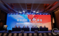 重庆成立首家渝港合伙联营律师事务所