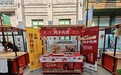 鸿茅药酒受邀参与2025年“消费帮扶金秋行动” 助力乌兰察布特色产业升级
