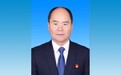 青海省残联党组书记、理事长何勃履新西宁市委副书记