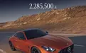 最快的AMG？228.55万还加电