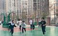 阳光体育纳入日常教学安排，初中生每日户外活动两小时成常态