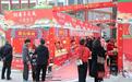十堰郧西羊尾镇：赶年货大集，品民俗年味