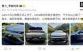 零跑Lafa 5 Ultra实车亮相，操控与颜值表现获好评
