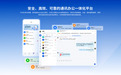 以加密技术筑牢企业信息护城河 吱吱科技发布安全通讯办公软件“吱吱”