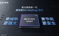 紫光展锐发布新一代5G RedCap平台V527 加速全球5G规模化应用