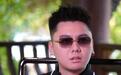 揽佬靠《大展鸿图》排名超过周杰伦，还赚1.2亿？本人回应