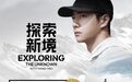 他的粉丝背着我们吃这么好？