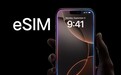 三大运营商全线支持！iPhone Air首发：一文看懂eSIM到底是什么 有啥好处