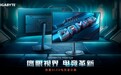 技嘉 MO27U2 4K 240Hz QD-OLED 电竞显示器正式上市