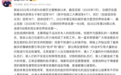 孙颖莎教练邱贻可发长文谈被网暴