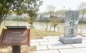 跟着“苏超”去读城｜淮安作为古邗沟末点，为何建城史比扬州晚263年