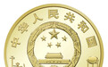 央行定于11月25日发行中国京剧艺术普通纪念币一枚