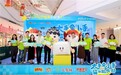 大手牵小手“箱”伴趣同游 健康CP夏日集结