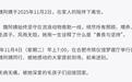 合肥卖房救助流浪狗的魏阿姨离世，病中仍然惦记着基地的600只流浪狗