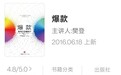 情绪经济爆发消费新风口？帆书APP解码泡泡玛特的营销逻辑