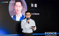 2025FORCE：火山引擎发布“AI+教育”未来图景，合作超7成985高校
