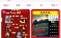 “花1.9元，就可买到《哪吒2》”？多家平台已下架