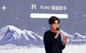 用 460 万美元追上 GPT-5？Kimi 团队首次回应一切，杨植麟也来了