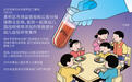 医院已为甘肃血铅异常幼儿临时增加床位，家长：幼儿园一年收费一万多元，一日三餐都在幼儿园吃