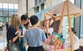 十五运会和残特奥会市场开发推介活动在广州举办