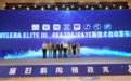促进行业发展 引领临床革新——奥林巴斯出席第十一届妇科内镜技术“泰山论坛”