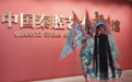 “唱戏37年，这一刻我没白活。”