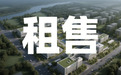 深度运营：企生活树立产业园区运营行业新标杆