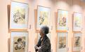 “澄怀——刘怀山中国画展”在中国园林博物馆开幕