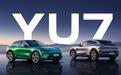 小米YU7价格曝光 或25万起售