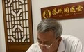 苏州老中医刘国才：三十载深耕中医，以精准辨证解患者沉疴