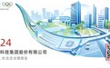 TCL科技发布2024年ESG报告，以科技之力共筑可持续未来