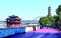 护得安澜常在 激活发展脉动