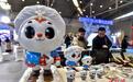 第十九届新疆冬季旅游产业交易博览会在乌鲁木齐正式启动