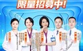 新科技定义清晰视界！重庆普瑞眼科招募EVO+ ICL (V5) 全国首批摘镜体验官