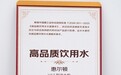 健康饮水新选择，惠尔顿净水首家斩获“高品质饮用水”权威认证