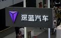 接手北京现代重庆工厂？深蓝汽车回应：有计划