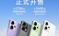 国补到手2379.15起，OPPO Reno14系列开售，实况照片玩法真的很香