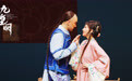 北京曲剧优秀剧目展演集中展现“京腔京韵”