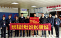 旺旺集团贵阳分公司开展捐赠活动