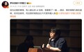 罗永浩回忆“砸西门子冰箱”事件：那时候精力旺盛，时间也够用