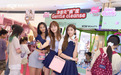 助力美妆品牌孵化，WOW COLOUR首发变美市集实现品牌声势&用户双增长