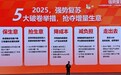破卷+复苏！1688推出“2025产业带强势复苏计划”
