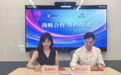 鹭江公证处与阿里资产签署战略合作协议