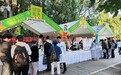 中新健康丨地坛中医药健康文化节开幕 市民扎堆义诊展台咨询