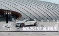极氪007GT实车首发 预计4月上市