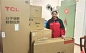京东家政奖励优秀保洁师数百件智能家电  今年招募10万保洁师