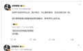 博主曝华为首款鸿蒙PC：办公软件已基本解决